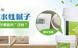 好用的木器膩?zhàn)佑羞@樣環(huán)保凈味就夠了，無需煩惱！-木器漆工藝